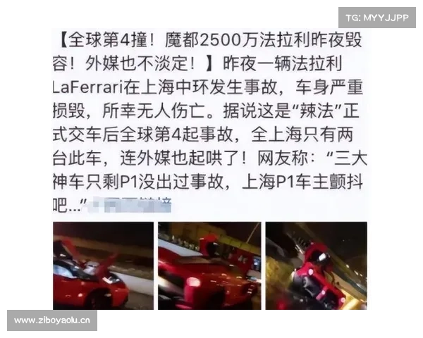 一代神车被糟蹋,五百万法拉利竟塑料袋敷衍修车,160万拿下? 一代神车被糟蹋,五百万法拉利竟塑料袋敷衍修车,160万拿下?