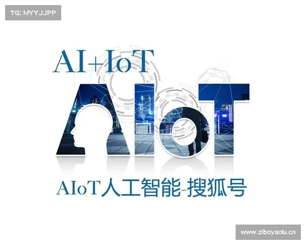 万物智联∣瑞风协同智能物联平台aiTSphere正式发布 万物智联∣瑞风协同智能物联平台aiTSphere正式发布
