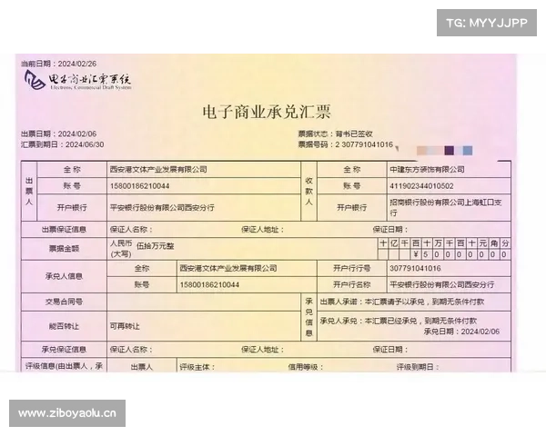 中国汽车业最大阳谋:全面取消商业承兑汇票! 中国汽车业最大阳谋:全面取消商业承兑汇票!
